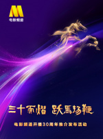 欧美中文在线观看